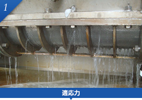 完全受注生産だから