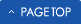 PAGETOP